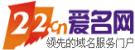 .22net, Inc. Logo